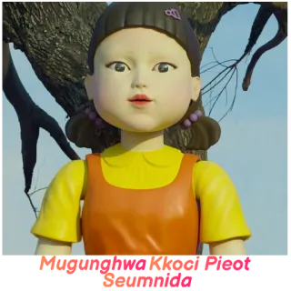 👧 Squid Game squid game, doll, korean drama, tv series telegram sticker