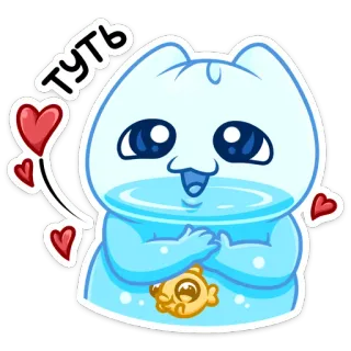 ❤️ туть cat, cute, heart, cartoon, fish, adorable, pet whatsapp sticker