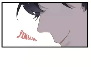 😏 Ухмыль sorriso irônico, desenho animado, personagem, expressão, emoção telegram sticker