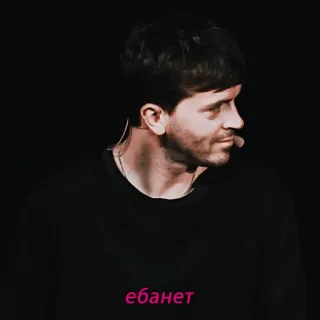 🌚 ебанет telegram sticker