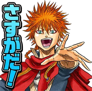 🖐️ さすがだ! Anime, Manga, Bersemangat, Karakter, Sapaan telegram sticker