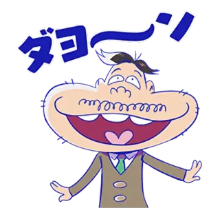 😬 Dayon Osomatsu-san ダヨーン Osomatsu-san, Dayon, Anime, Phim hoạt hình telegram sticker