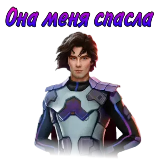 ❤️ Она меня спасла person, character, russian, quote, saved telegram sticker