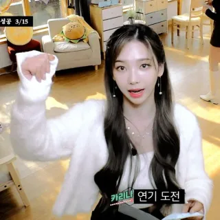 🎞 카리나 연기 도전 Coreano, Karina, Recitazione, Sfida telegram sticker