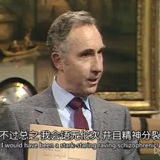 🤪 不过总之我会语无伦次并且精神分裂
I would have been a stark-staring raving schizophrenic! telegram sticker