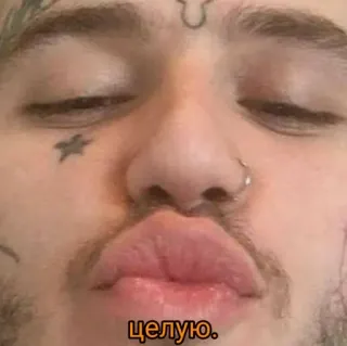 𝕷𝖎𝖑 𝕻𝖊𝖊𝖕 by @fStikBot whatsapp stickers