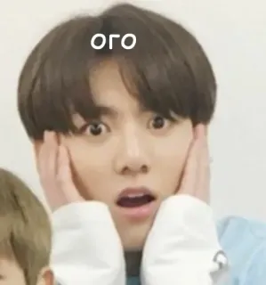 😳 Jungkook ого kpop, jungkook, bts, meme, reaction telegram sticker
