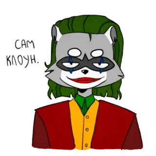 🤡 САМ КЛОУН dessin animé, raton laveur, clown, joker, animal, drôle whatsapp sticker