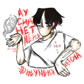 😴 PAIN Курение, Сигарета, Эмо, Садкор, Боль, Тату, Пистолет whatsapp sticker