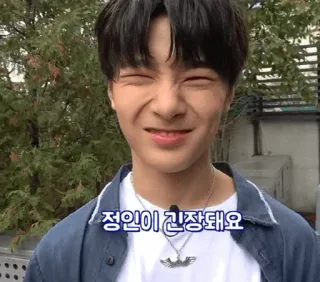 🎐 정인이 진정돼요 whatsapp sticker