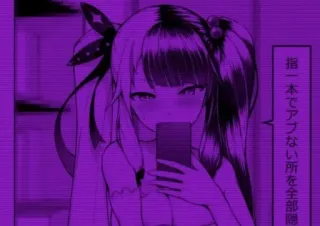💜 指一本でアブない所を全部隠 Anime Mädchen, Lila, Handy, Text, Cartoon telegram sticker
