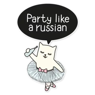 💃 Party like a russian Party, Russisch, Katze, Ballerina, Tanzen, Wodka telegram sticker