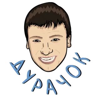 😾 AYPATOK cartoon, portrait, smile, head, drawing telegram sticker