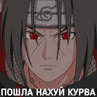 🤬 Itachi Naruto ПОШЛА НАХУЙ КУРВА anime, naruto, itachi, sticker, offensive telegram sticker