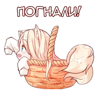 🚙 ПОГНАЛИ! pony, anime, basket, cute, cartoon whatsapp sticker
