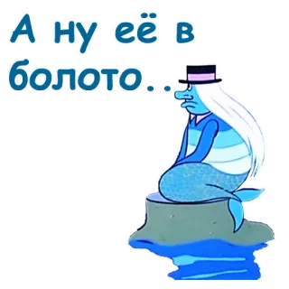 ☹️ А ну геёёв в болото... whatsapp sticker