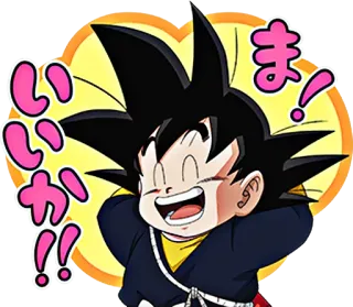 Dragon Ball (pack 2) telegram stickers