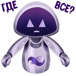 🤨 ГДЕ. ВСЕ? robot, domanda, triste, confuso, dove, tutti telegram sticker