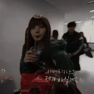 🎞 Lisa 아메리카노는 제가 마실게요 pessoa, bebida, menina, coreano telegram sticker