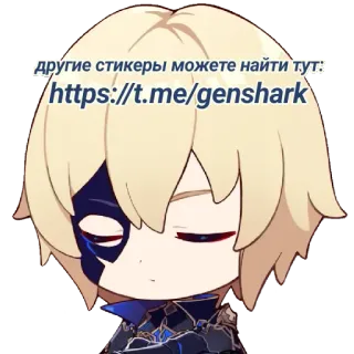 🌌 другие стикеры можете найти тут: /https://t.me/genshark sticker, telegram, genshark telegram sticker