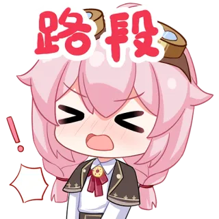 🍆 路段 Anime, Cabelo rosa, Chocado, Desenho animado, Chibi telegram sticker