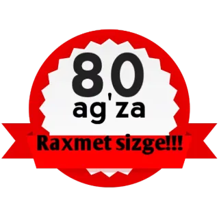 😅 80 ag'za
Raxmet sizge!!! congratulations, celebration, achievement, Uzbek, text, red, ribbon, badge telegram sticker