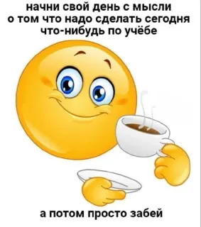 Школа :: @fStikBot telegram stickers