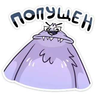 😡 ПОПУЩЕН Мультфильм, Животное, Монстр, Наклейка, Злой telegram sticker