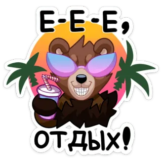 Медвежутка :: @stickroom whatsapp stickers