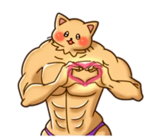 ❤️ 猫, 筋肉, ハート, かわいい, 可愛い, 漫画 telegram sticker