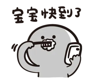 😅 Чистка зубов, Мультфильм, Смартфон, Гигиена, Уход за полостью рта telegram sticker