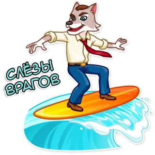 Волк с Уолл-стрит telegram stickers