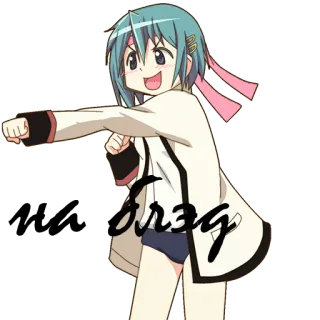 😊 Блэг Anime Mädchen, Anime, Cartoon, Sticker, Niedlich, Mädchen, Charakter telegram sticker