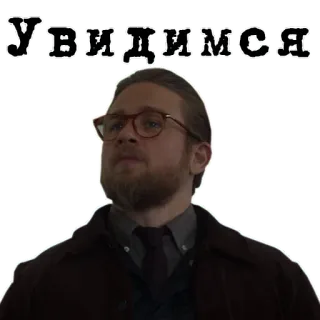 🖖 Увидимся russian, text, man, glasses whatsapp sticker