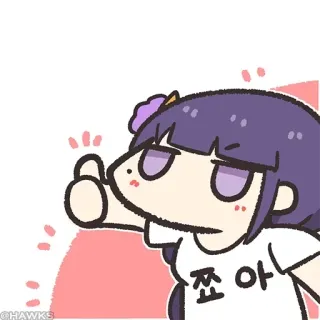 💠 쬬아 Anime, Daumen hoch, Süß, Cartoon whatsapp sticker