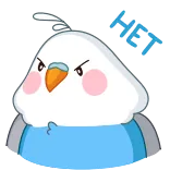 🙅♀️ MEEP 鳥, 怒り, かわいい, マンガ, ミープ telegram sticker