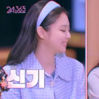 💜 신기 kpop, jennie, blackpink, chanteuse, célébrité whatsapp sticker