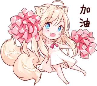 🙌 加油 อนิเมะ, เชียร์ลีดเดอร์, คาวาอิ, น่ารัก, ให้กำลังใจ, พู่เชียร์ telegram sticker