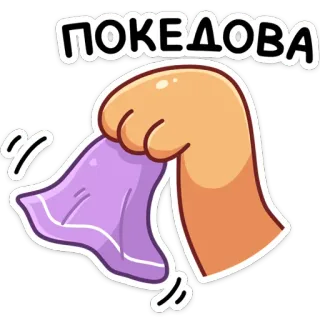 Адель :: @stickroom telegram stickers