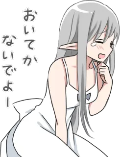 😂 おいてかないでよー! Anime, Elfo, Chorando, Sticker, Mangá, Personagem whatsapp sticker