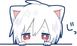 👀 じっ Anime, Oreilles de chat, Mignon, Manga, Sticker telegram sticker