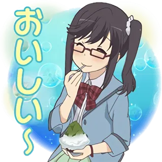 😋 おいしい～ アニメ, 女の子, アイスクリーム, 日本, 食べ物, かわいい telegram sticker
