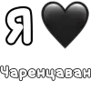 ❤️