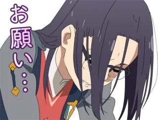 😢 お願い... Anime, Requête, Femme, Triste, Lunettes, Japonais telegram sticker