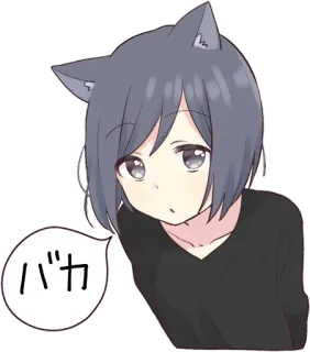😐 バカ anime, catgirl, manga, kawaii, cartoon telegram sticker