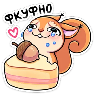 🍰 ФКУФНО esquilo, bolo, chorando, bolota, fofo, desenho animado telegram sticker