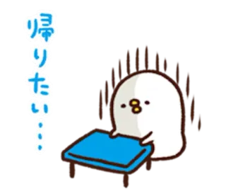 🐤 帰りたい... słodki, ptak, biuro, biurko, smutny telegram sticker