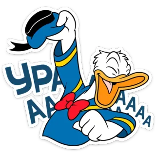 ☺️ Donald Duck УРАААА Paperino, cartone animato, adesivo, celebrazione, russo, EVVIVA telegram sticker