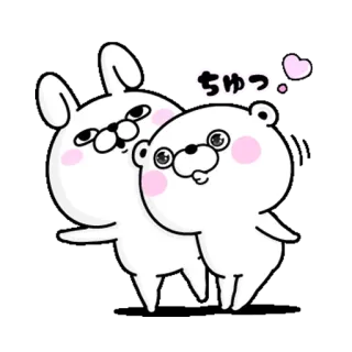 😇 ちゅっ。 うさぎ, くま, メガネ, かわいい, カワイイ, ハート telegram sticker