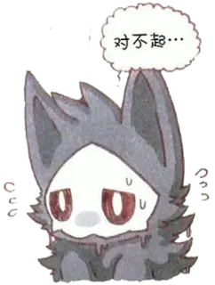 💫 对不起... apology, sorry, cat, cute, sweat, cartoon telegram sticker